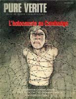 Pure Verite 1978 (Prelim No 09) Oct01